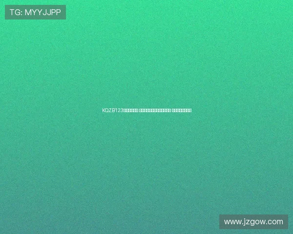 KQZB123官网全新上线 提供最新优质服务和产品信息 让您的选择更简单 KQZB123官网全新上线 提供最新优质服务和产品信息 让您的选择更简单